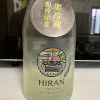 飛鸞