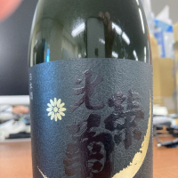 
            光栄菊_
            マッチョメ3世さん