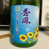 秀鳳