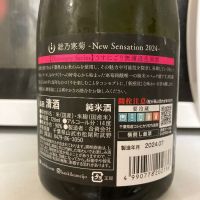総乃寒菊のレビュー by_マッチョメ3世