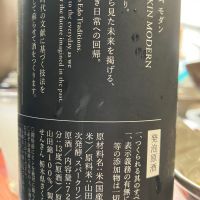 仙禽のレビュー by_マッチョメ3世