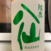 
            陸奥八仙_
            マッチョメ3世さん