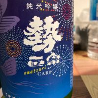勢正宗