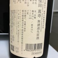 久保田のレビュー by_マッチョメ3世