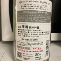 OCEAN99のレビュー by_マッチョメ3世