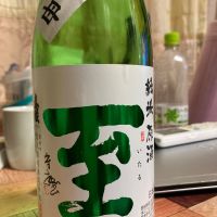至