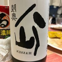 陸奥八仙