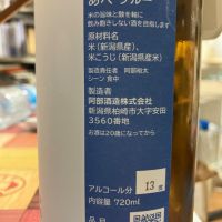あべのレビュー by_マッチョメ3世