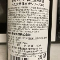 紀土のレビュー by_マッチョメ3世