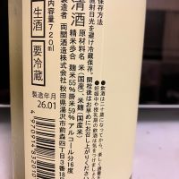 翠玉のレビュー by_マッチョメ3世