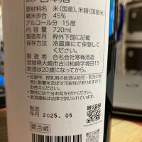 宮寒梅のレビュー by_マッチョメ3世