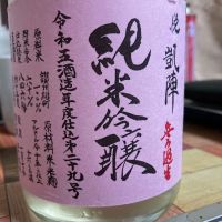 
            悦凱陣_
            マッチョメ3世さん