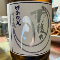 雨後の月