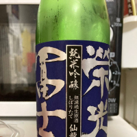 
            栄光冨士_
            マッチョメ3世さん