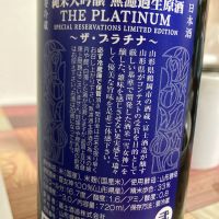栄光冨士のレビュー by_マッチョメ3世