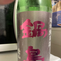 
            鍋島_
            マッチョメ3世さん
