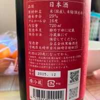 宮寒梅のレビュー by_マッチョメ3世