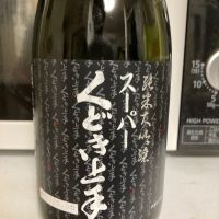 くどき上手