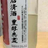 高千代のレビュー by_マッチョメ3世