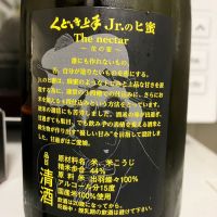 くどき上手のレビュー by_マッチョメ3世