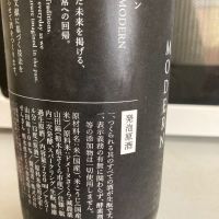 仙禽のレビュー by_マッチョメ3世