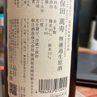 久保田のレビュー by_マッチョメ3世