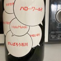 仙禽
