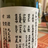 悦凱陣のレビュー by_マッチョメ3世