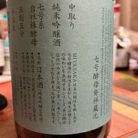 MIYASAKAのレビュー by_マッチョメ3世