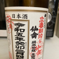 
            仙禽_
            マッチョメ3世さん