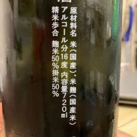 翠玉のレビュー by_マッチョメ3世