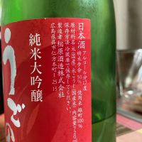 雨後の月のレビュー by_マッチョメ3世