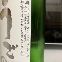 雨後の月のレビュー by_マッチョメ3世