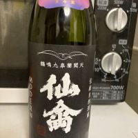 
            仙禽_
            マッチョメ3世さん