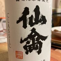 仙禽