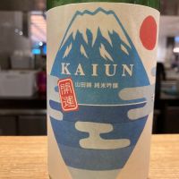 開運