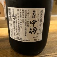 会津中将のレビュー by_マッチョメ3世