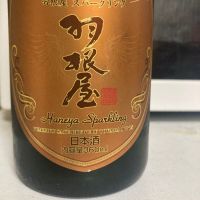 
            羽根屋_
            マッチョメ3世さん