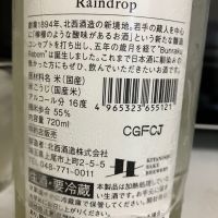 Bunraku Rebornのレビュー by_マッチョメ3世