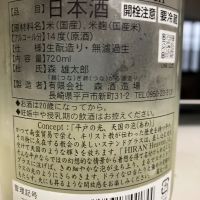 飛鸞のレビュー by_マッチョメ3世
