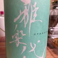 
            雅楽代_
            マッチョメ3世さん