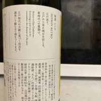 仙禽のレビュー by_マッチョメ3世