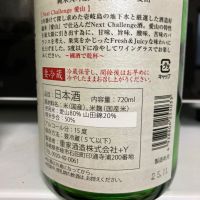 横山五十のレビュー by_マッチョメ3世