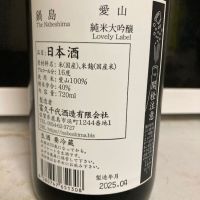 鍋島のレビュー by_マッチョメ3世