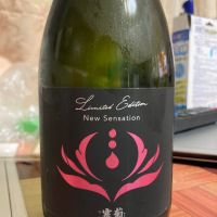 総乃寒菊