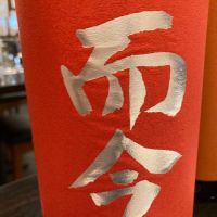 
            而今_
            マッチョメ3世さん