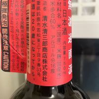 作のレビュー by_マッチョメ3世