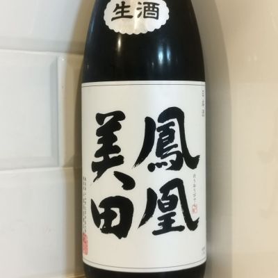 栃木県の酒