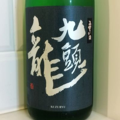 福井県の酒