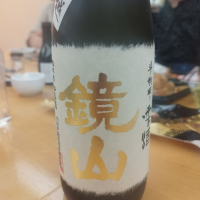 埼玉県の酒